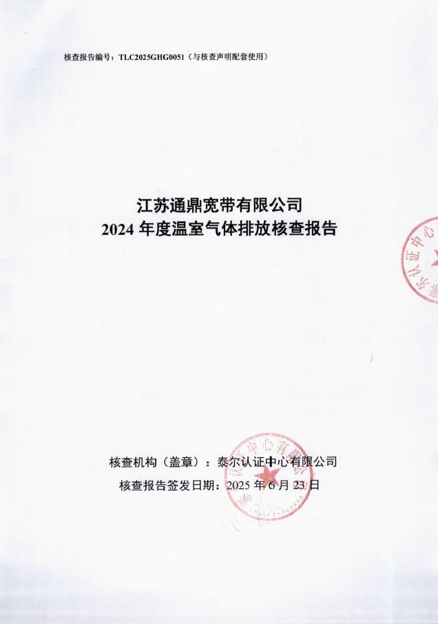 ǲ޹˾2024ŷź˲鱨- 